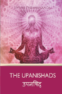 The Upanishads - Preview