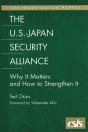 The U.S.-Japan Security Alliance - Preview