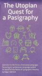 The Utopian Quest For A Pasigraphy - Preview