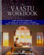 The Vaastu Workbook - Preview