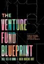 The Venture Fund Blueprint - Preview