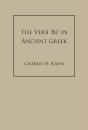 The Verb 'Be' In Ancient Greek - Preview