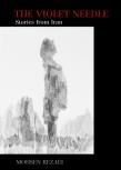 The Violet Needle