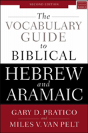 The Vocabulary Guide To Biblical Hebrew And Aramaic - Preview