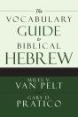 The Vocabulary Guide To Biblical Hebrew - Preview