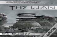 The Wan