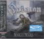 The War To End All Wars - CD - Preview