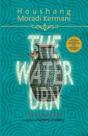 The Water Urn - Preview