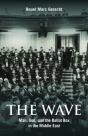 The Wave - Preview