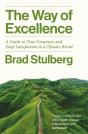 The Way Of Excellence - Preview