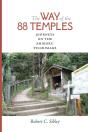 The Way Of The 88 Temples - Preview