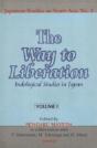 The Way To Liberation - Preview