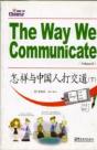 The Way We Communicate - Preview