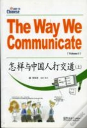 Capa do artigo The Way We Communicate