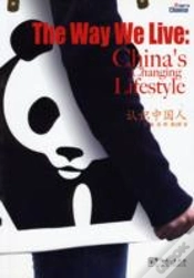 Capa do artigo The Way We Live