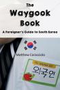 The Waygook Book - Preview
