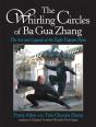 The Whirling Circles Of Ba Gua Zhang - Preview
