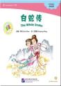 The White Snake - Preview