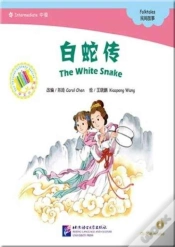 Capa do artigo The White Snake