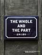 The Whole And The Part - Preview