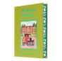 The Wind In The Willows - Preview