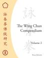 The Wing Chun Compendium, Volume Two - Preview