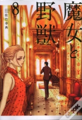 The Witch And The Beast 8