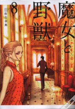Capa do artigo The Witch And The Beast 8