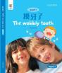 The Wobbly Tooth - Preview