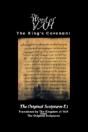 The Word Of Yah - Preview