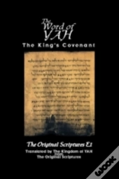 The Word Of Yah