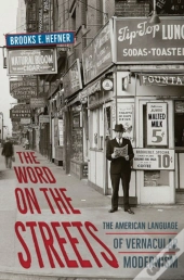The Word On The Streets