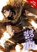 The World After The Fall, Vol. 9