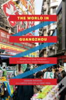 The World In Guangzhou