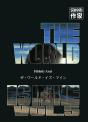 The World Is Mine T.5 - Preview