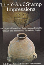 The Yehud Stamp Impressions - Preview