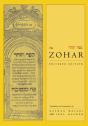 The Zohar - Preview