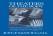 Theaters Of The Body
