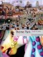 Theme Park - Preview
