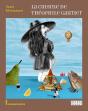 Théophile Gautier Et La Cuisine - Preview