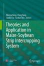 Theories And Application In Maize-Soybean Strip Intercropping System - Preview