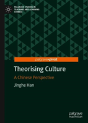 Theorising Culture - Preview