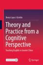 Theory And Practice From A Cognitive Perspective - Preview