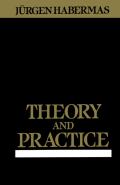 Theory And Practice