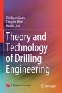 Theory And Technology Of Drilling Engineering - Preview