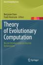 Theory Of Evolutionary Computation - Preview
