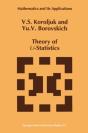 Theory Of U-Statistics - Preview