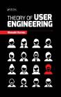 Theory Of User Engineering - Preview