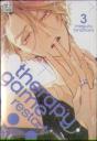 Therapy Game Restart, Vol. 3 - Preview