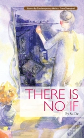 There Is No If